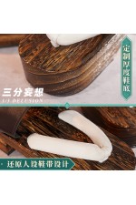 1/3 Delusion Genshin Impact Kaedehara Kazuha Japanese Geta Sandals Cosplay Shoes